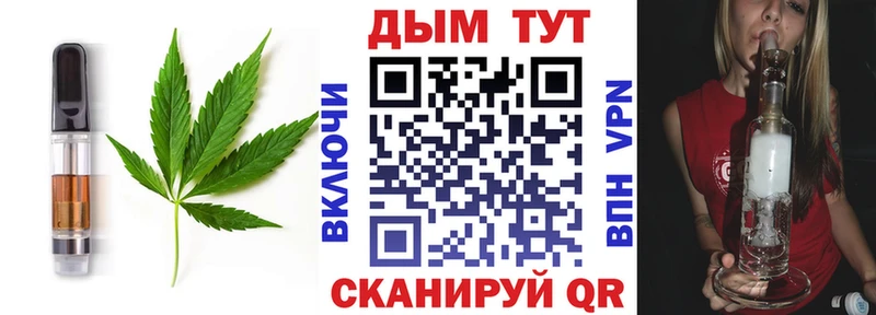 Cannafood конопля  Майкоп 