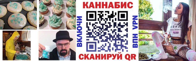 Печенье с ТГК марихуана Майкоп