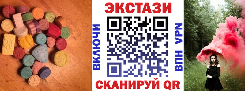 где купить наркоту  Майкоп  ЭКСТАЗИ круглые 