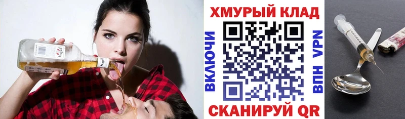 Героин VHQ  OMG ссылки  Майкоп 