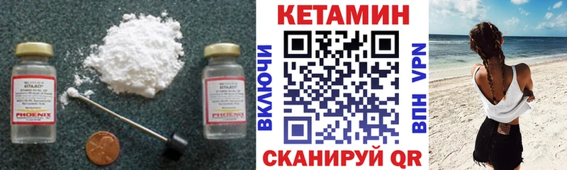 Кетамин ketamine  OMG tor  Майкоп 