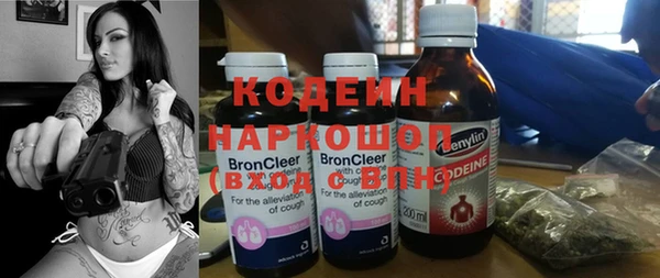 твердый Армянск