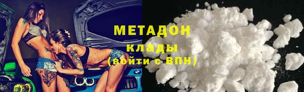 спайс Арсеньев