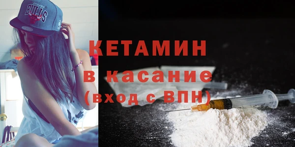 бутират Алексин