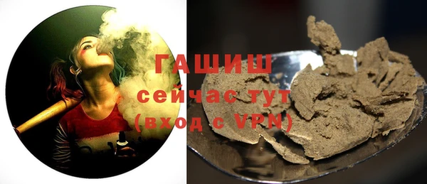 бутират Алексин