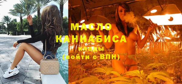 твердый Армянск