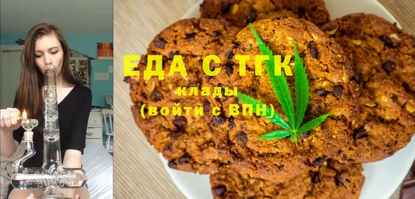 меф Алексеевка