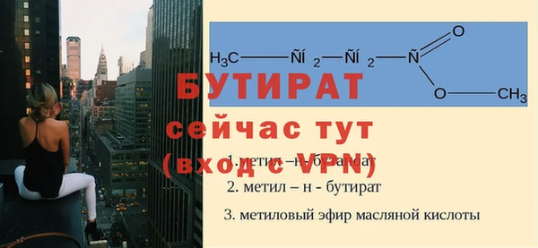 спайс Арсеньев
