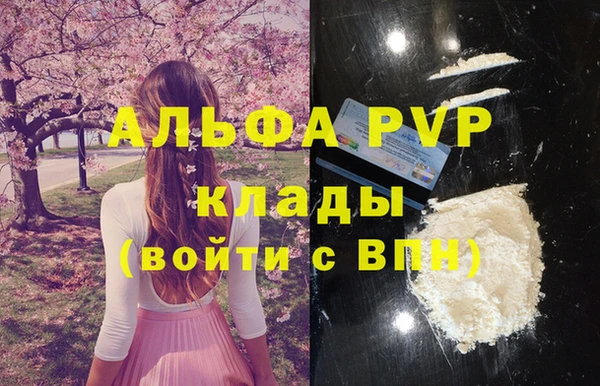 MDMA Киреевск