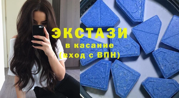 твердый Армянск