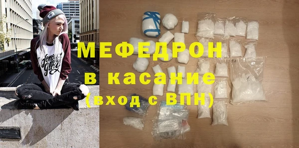 твердый Армянск