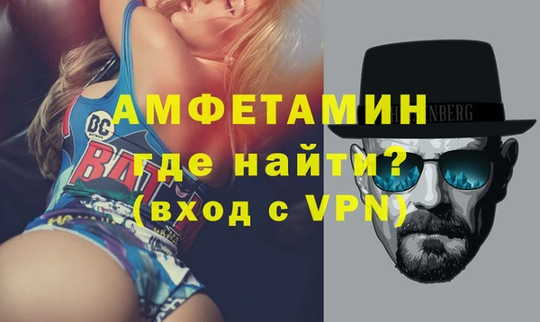 бутират Алексин
