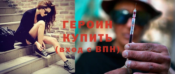 спайс Арсеньев