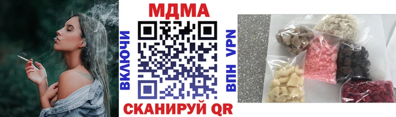 MDMA VHQ  Майкоп 