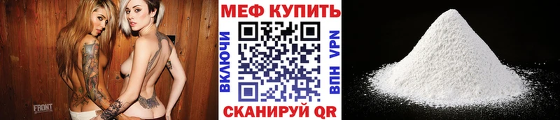 omg ссылки  магазин    Майкоп  Мефедрон VHQ 