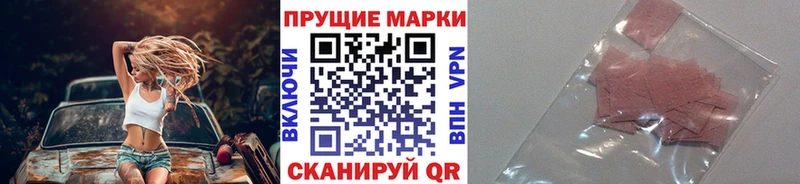 Марки N-bome 1,5мг  площадка формула  Майкоп  продажа наркотиков 