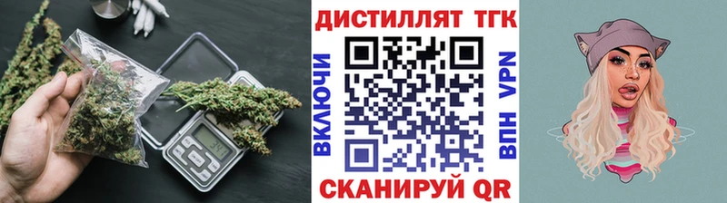 Дистиллят ТГК Wax  hydra онион  Майкоп 