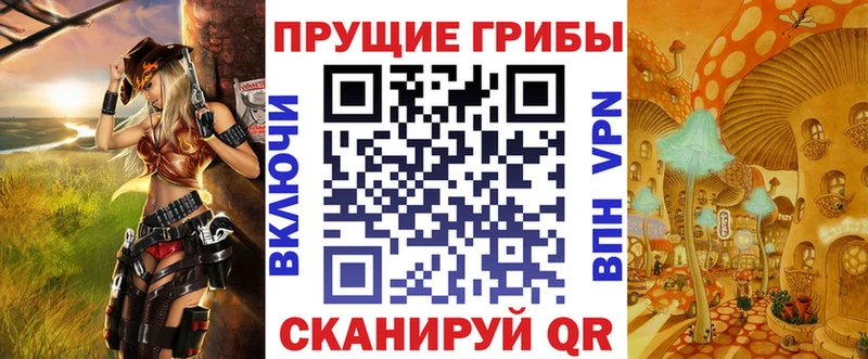 Псилоцибиновые грибы GOLDEN TEACHER  ссылка на мегу сайт  Майкоп 